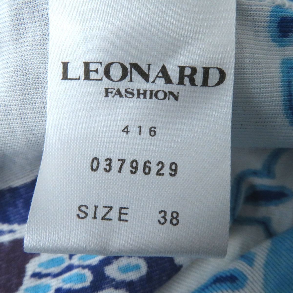 美品◎正規品 日本製 LEONARD FASHION レオナール ファッション