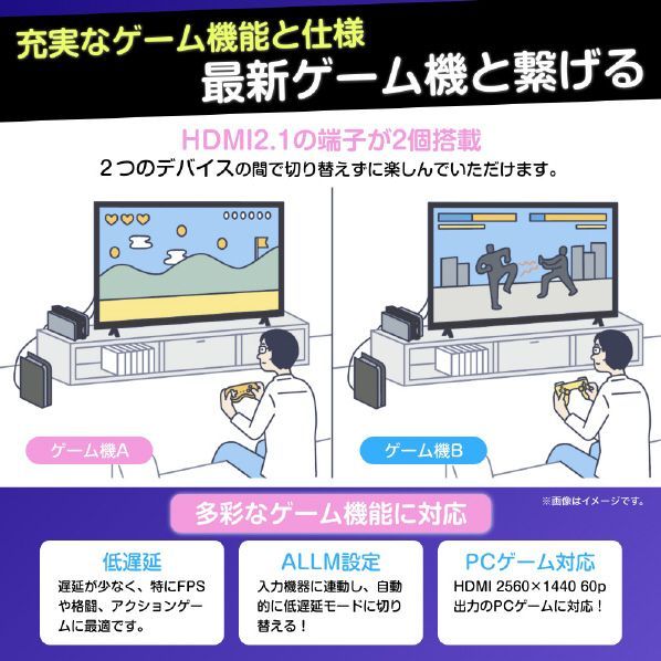アウトレット商品 ハイセンステレビ43V型4Kチューナー内蔵4K対応液晶テレビ