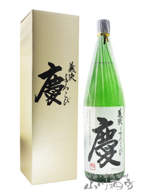 十四代 秘蔵 乙焼酎 40度 720ml 箱入 十四代 秘蔵 乙 十四代 秘蔵乙