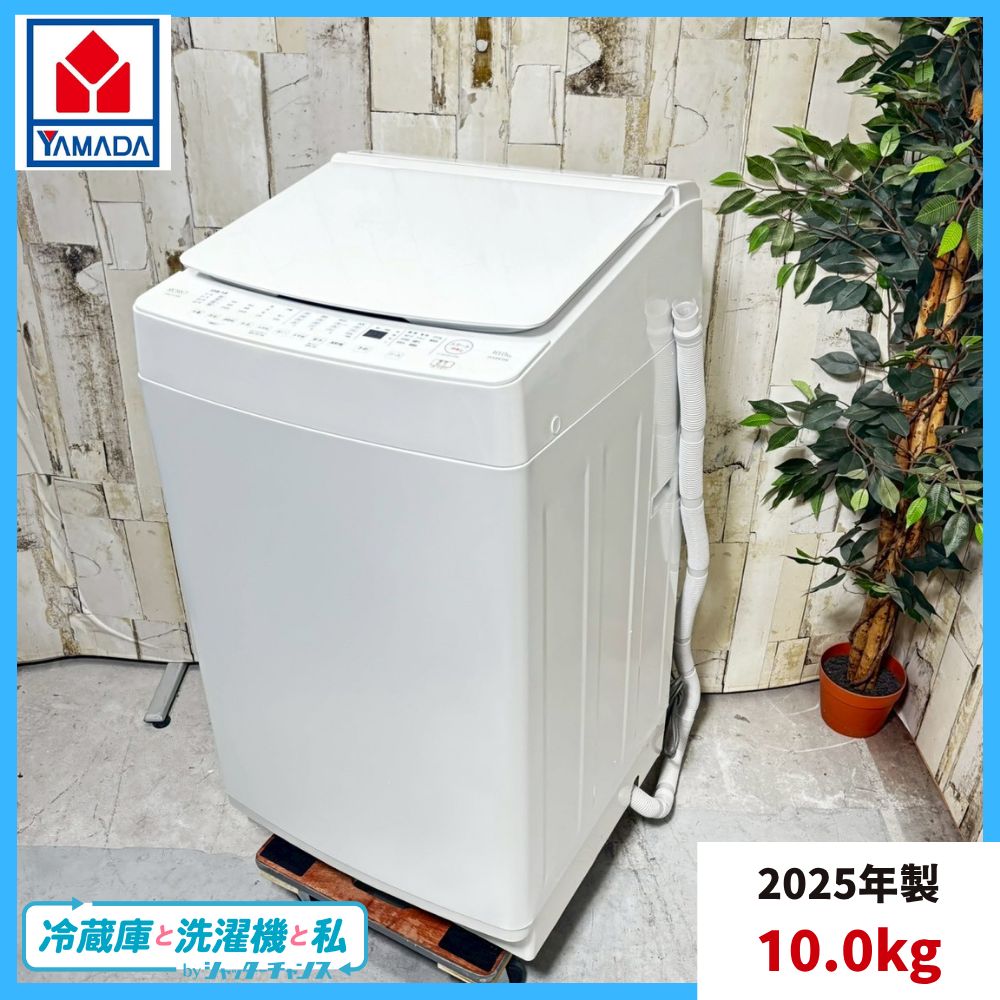 製 YAMADA ヤマダ RORO YWM-TV100M 洗濯機 10.0kg