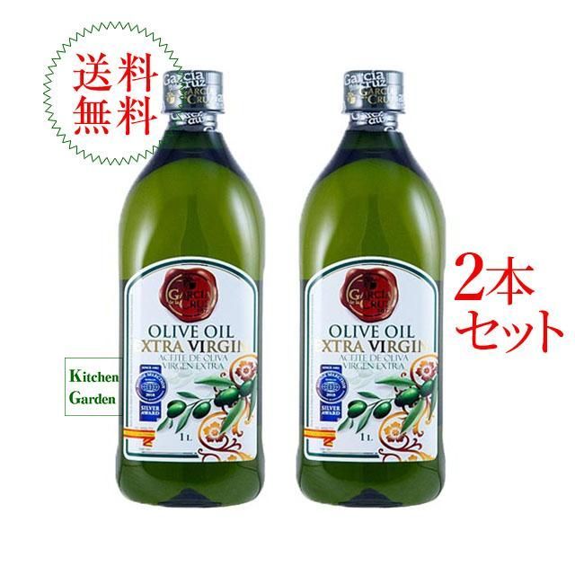超メルカリ祭500mlプレゼント2本ガルシアオリーブオイル750ml×8で計10 ガルシア 有機 エキストラバージン オリーブオイル スペイン産