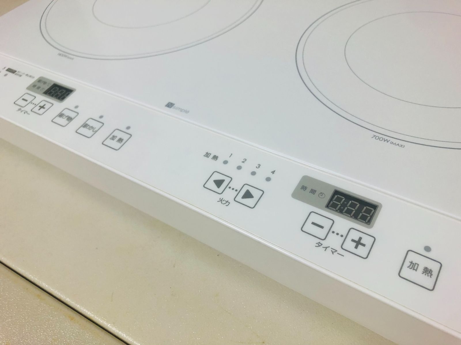 コンロラック付属】ニトリ 2口IHクッキングヒーター NTW1400 - 調理機器