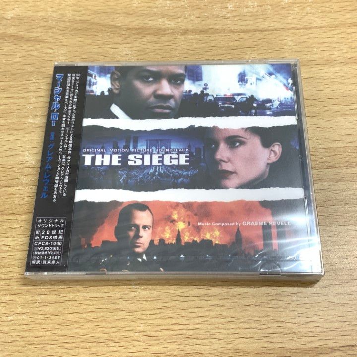 未使用・未開封　 「鋼鉄三国志」オリジナルサウンドトラック Amazon.co.jp: 鋼鉄三国志 オリジナルサウンドトラック