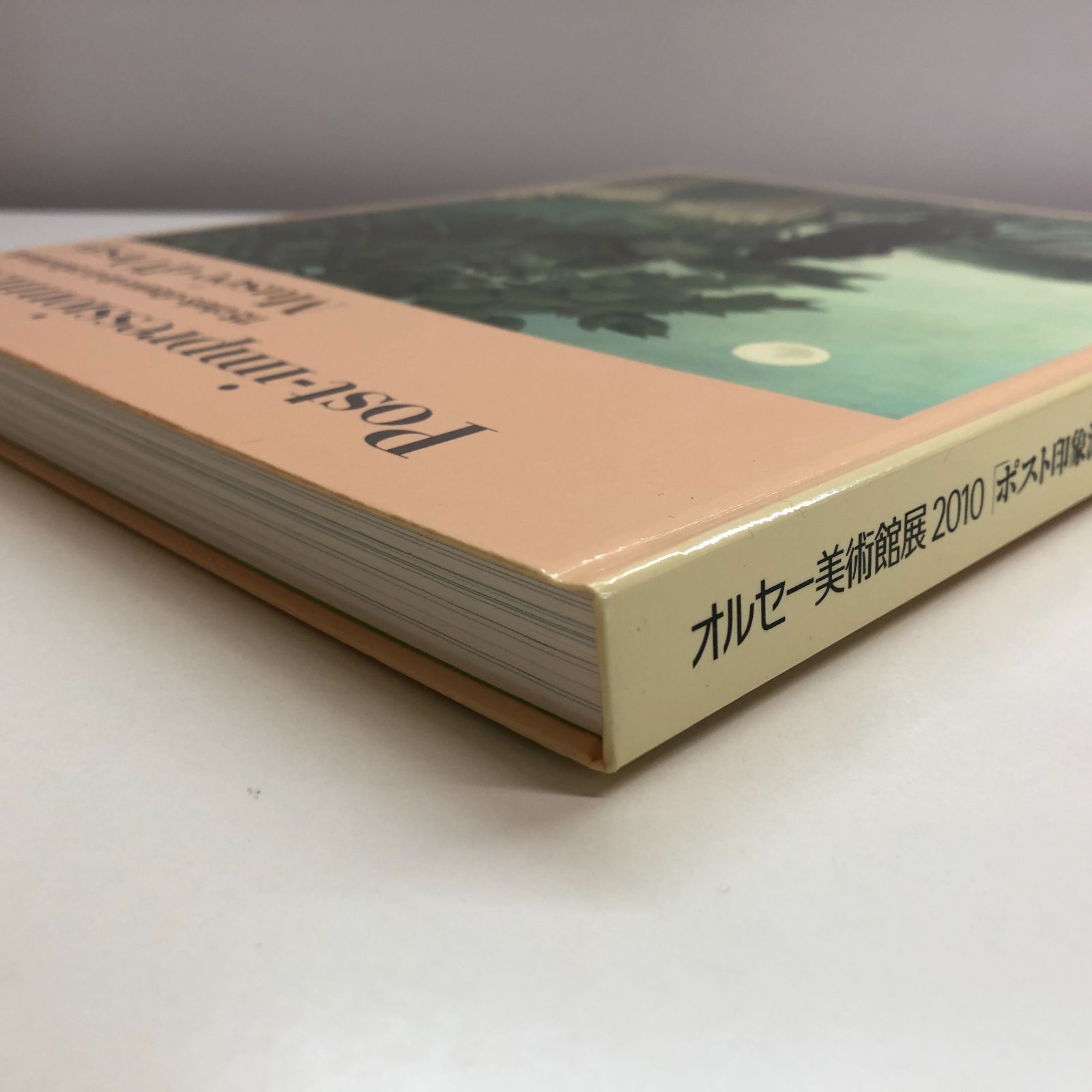 美品 美術展図録 美術館図録 ミュシャ マネ シャガール ローランサン 印象派 図録 オルセー美術館展 2010「ポスト印象派」 <<H-2-170803054