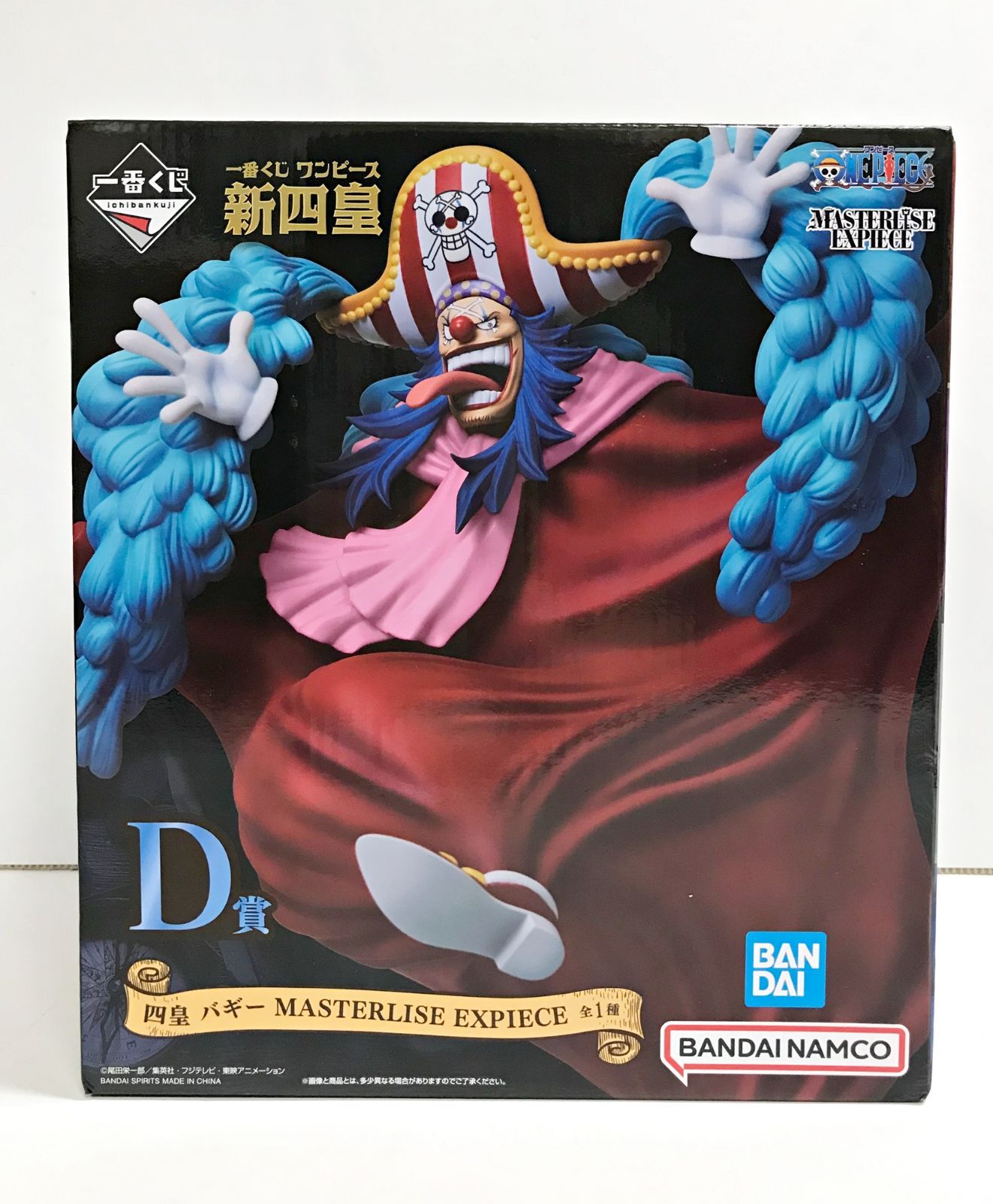ワンピース一番くじまとめ売り