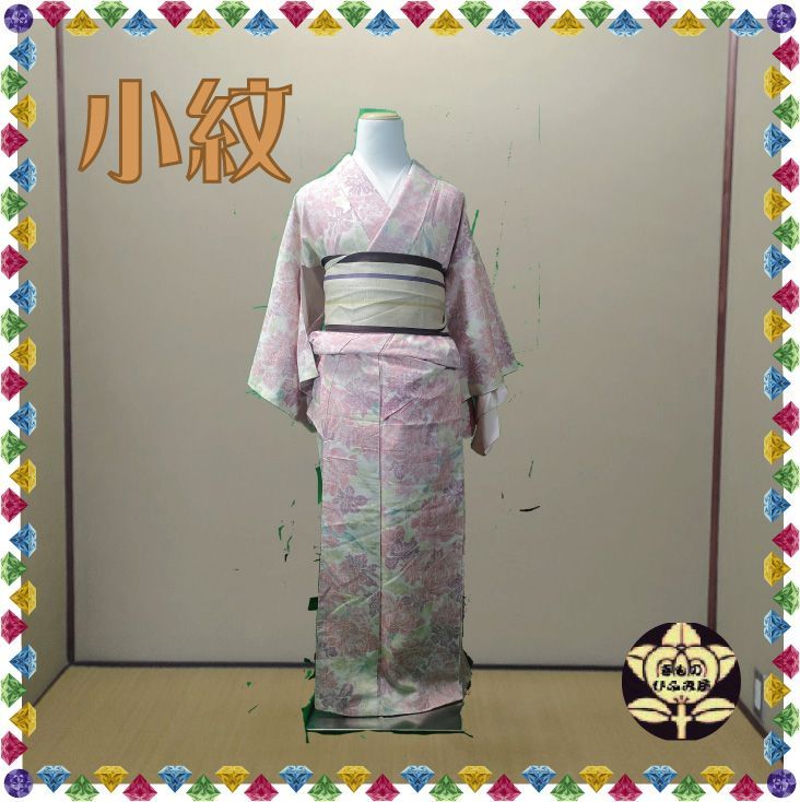 小紋】練色紬地に赤い花模様の着物 - メルカリ