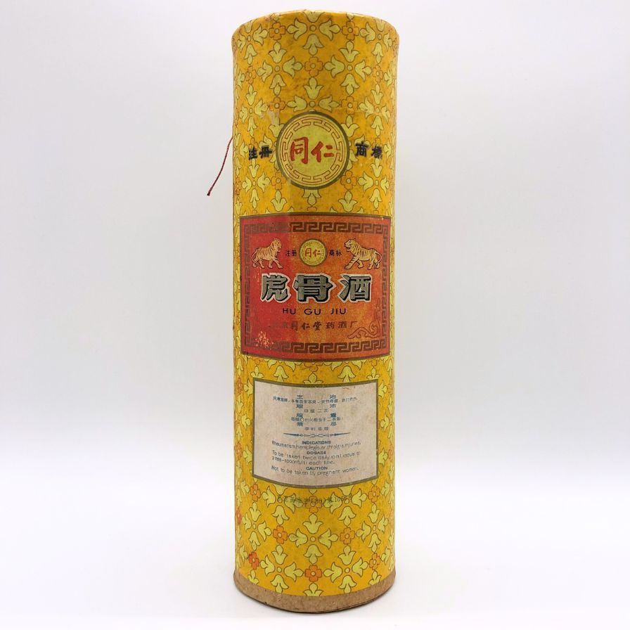 中国台湾作家　陳永森作　雙殻参天　額装　箱付　送料込み251120 雲錦蒔絵 内側銀溜 平棗 即中斎宗匠朱在判、箱書 | 古美術ささき