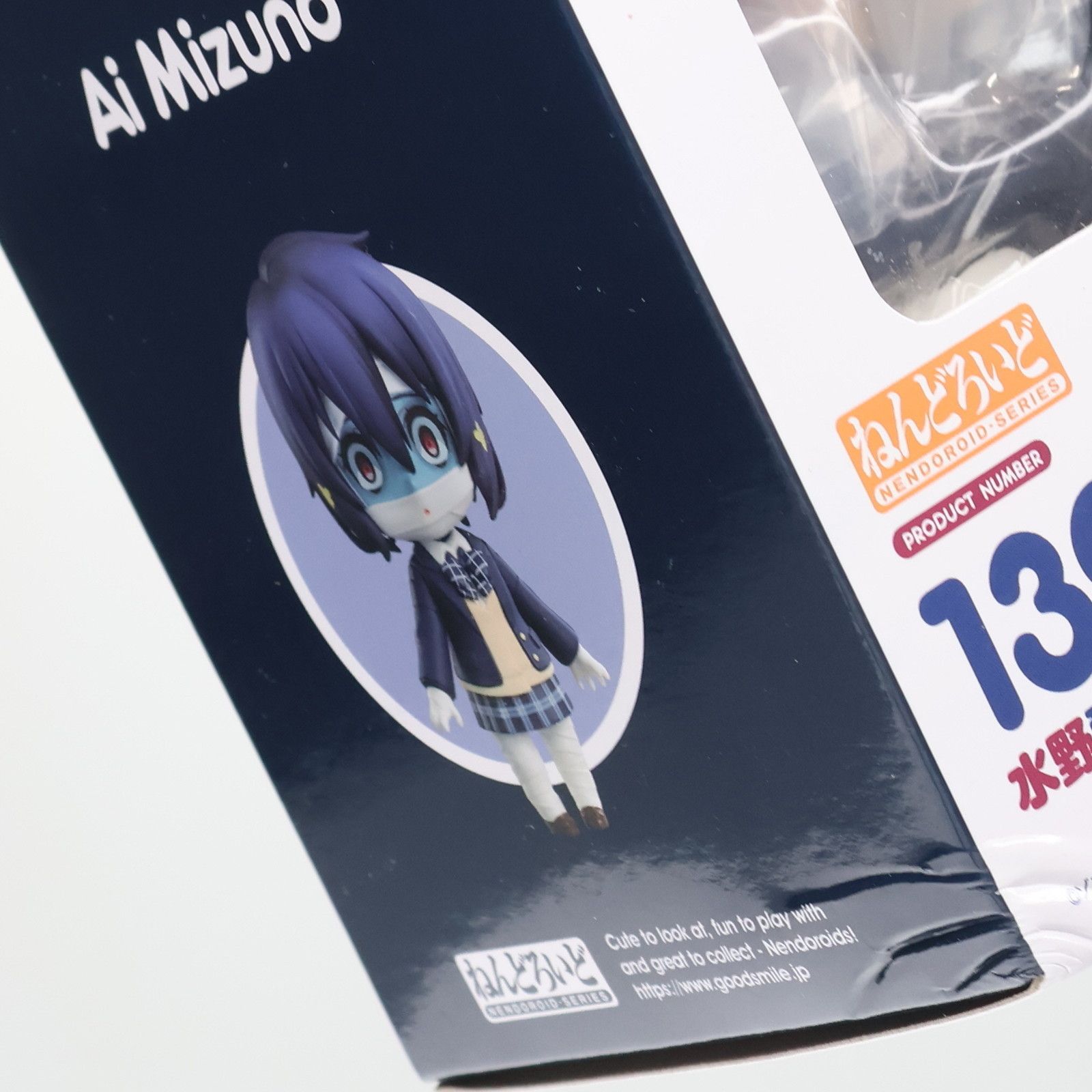 ねんどろいど 1399 ゾンビランドサガ リベンジ　水野 愛 ねんどろいど 水野愛 (グッドスマイルカンパニー(GOOD SMILE