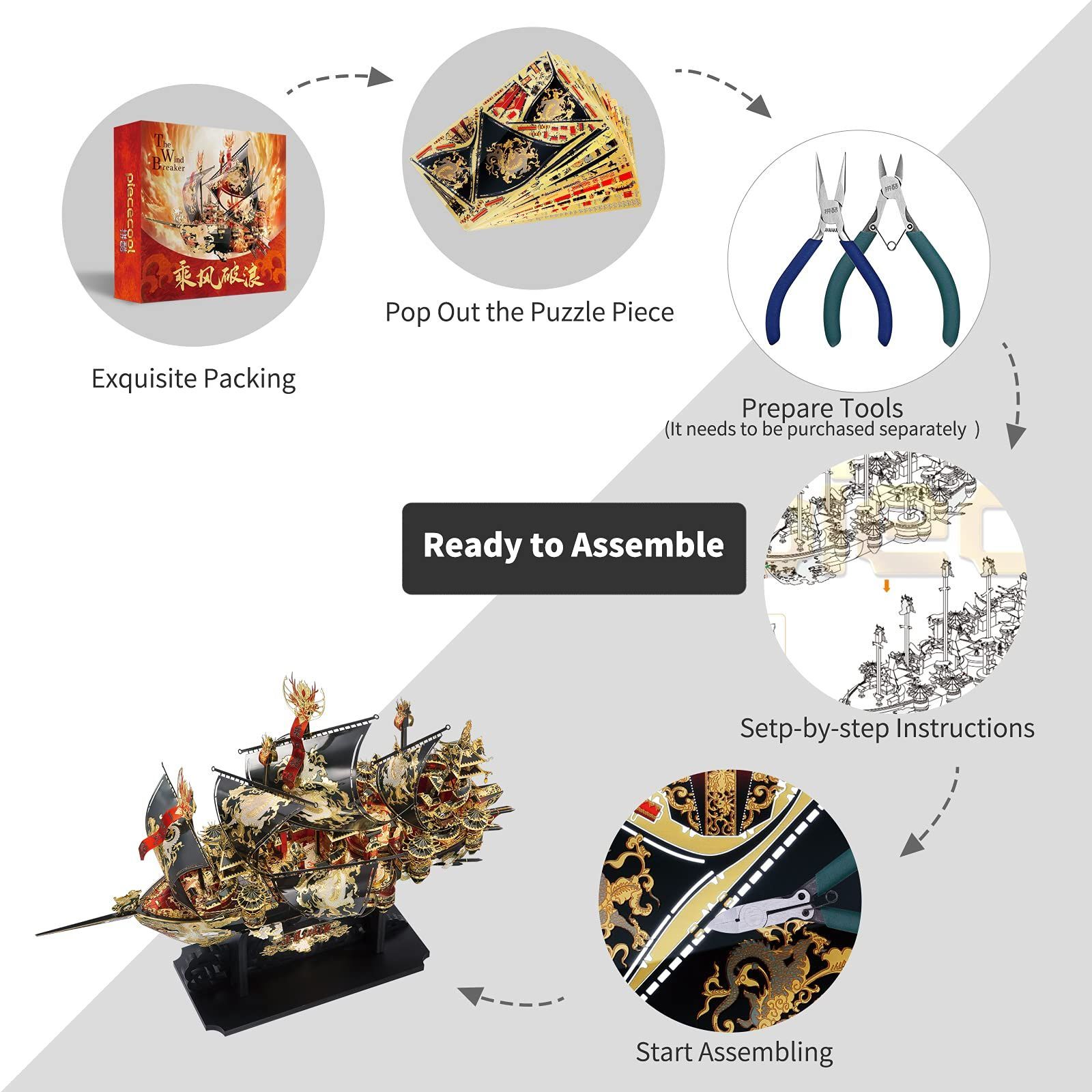 スタンド付き メタリックナノパズル