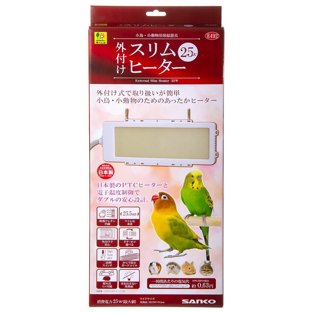 三晃商会 スリムヒーター 小動物