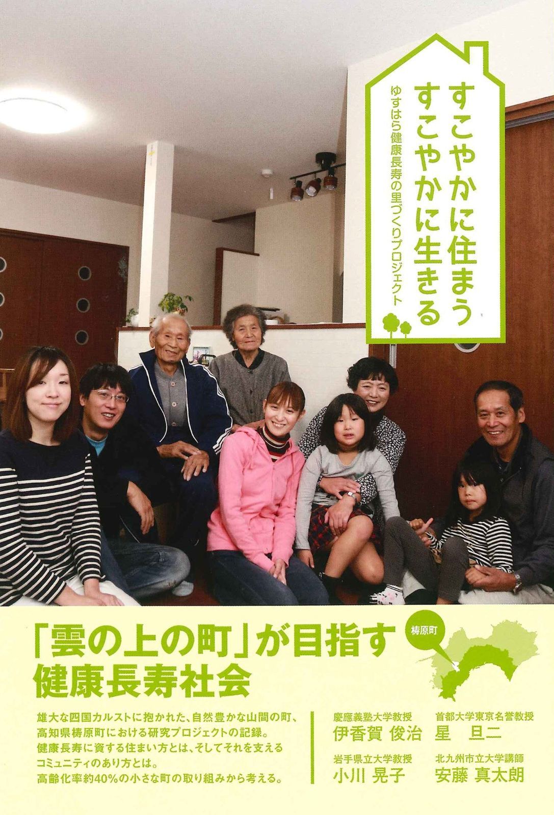 A1036 木製輪島塗 柳に鮎 金縁 蒔絵 高月 高杯 1基（供箱付）