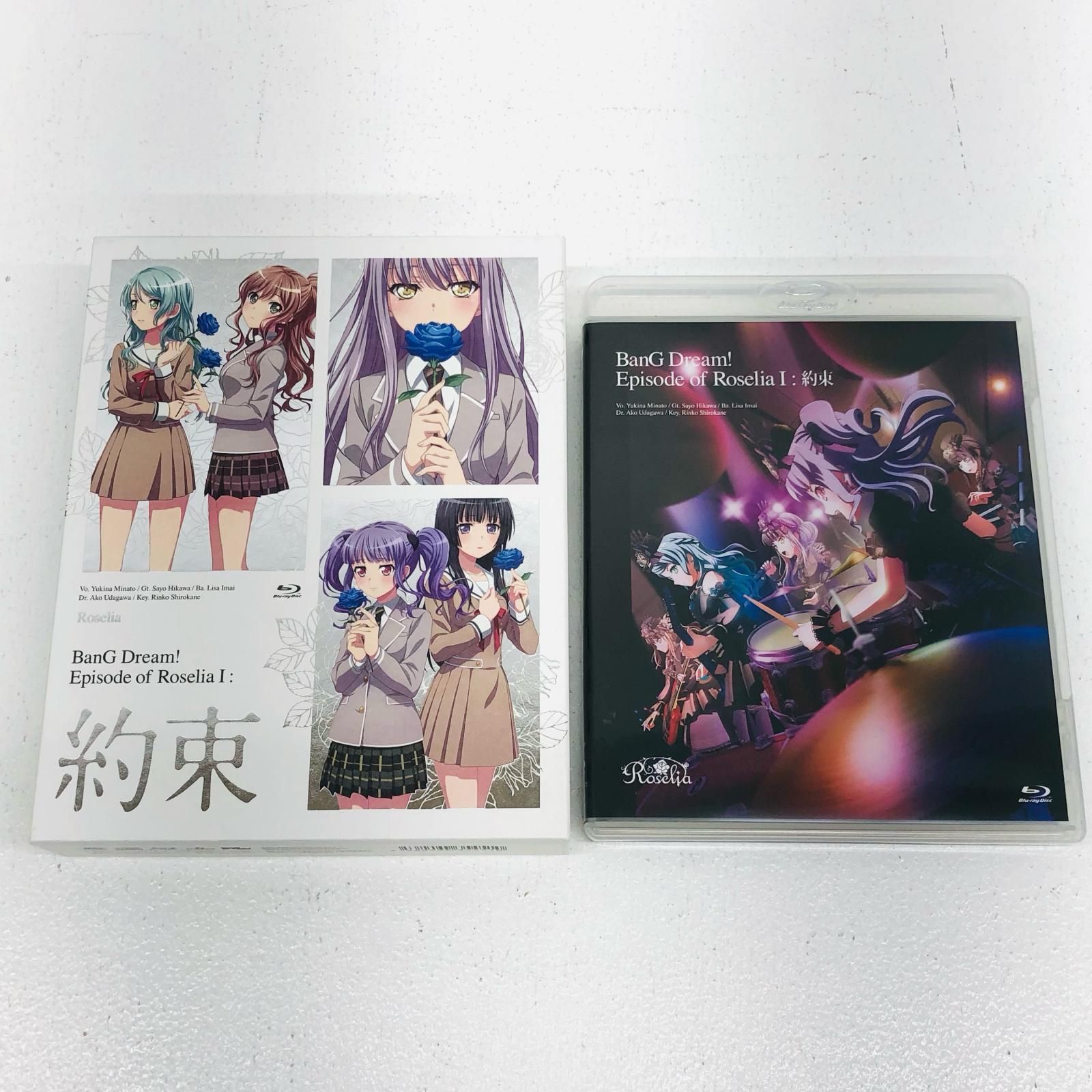 BanG Dream! Roselia Blu-rayセット アニメBlu-ray Disc 劇場版 BanG Dream!Episode of Roselia I