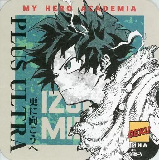 中古】マグカップ・湯のみ 緑谷出久(横向き/背景緑) 「僕のヒーロー
