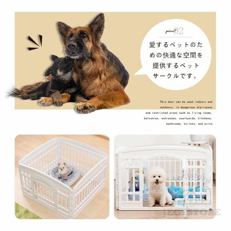 ペットフェンスドッグサークル 室内