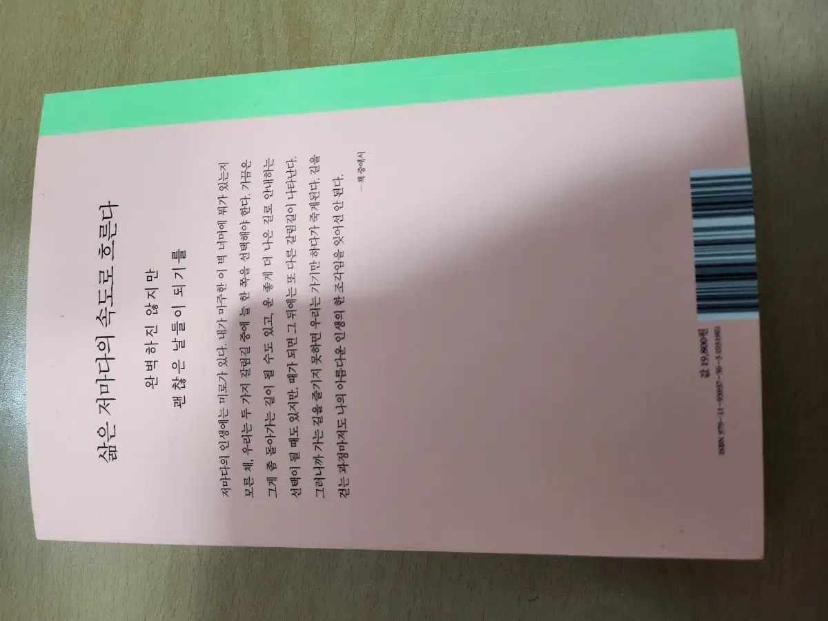 すべてのステップには理由があります 本