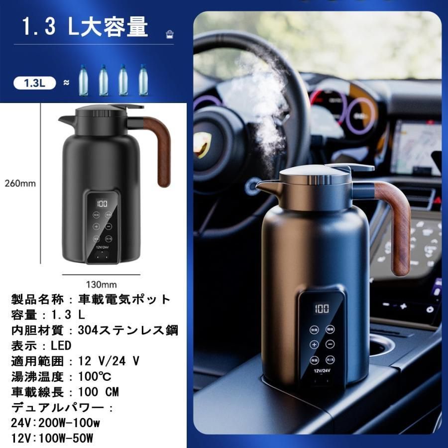 304ステンレス鋼 カーケトル