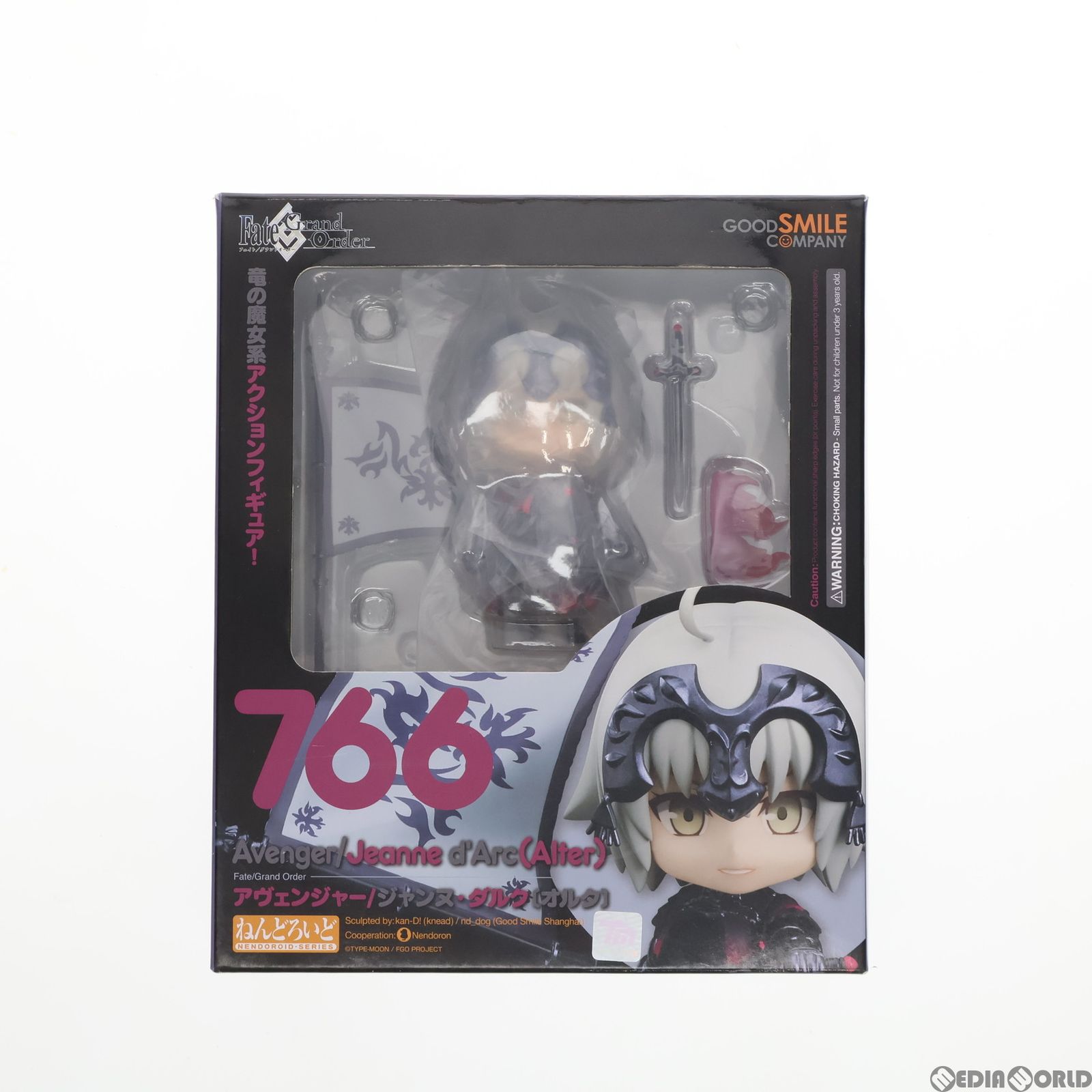 GOOD SMILE COMPANY - ねんどろいど 766 アヴェンジャー/ジャンヌ・ダルク[オルタ] Fate/Grand Order(フェイト/グランドオーダー) 完成品 可動フィギュア グッドスマイルカンパニー ねんどろいど アヴェンジャー/ジャンヌ・ダルク〔オルタ〕新宿Ver.