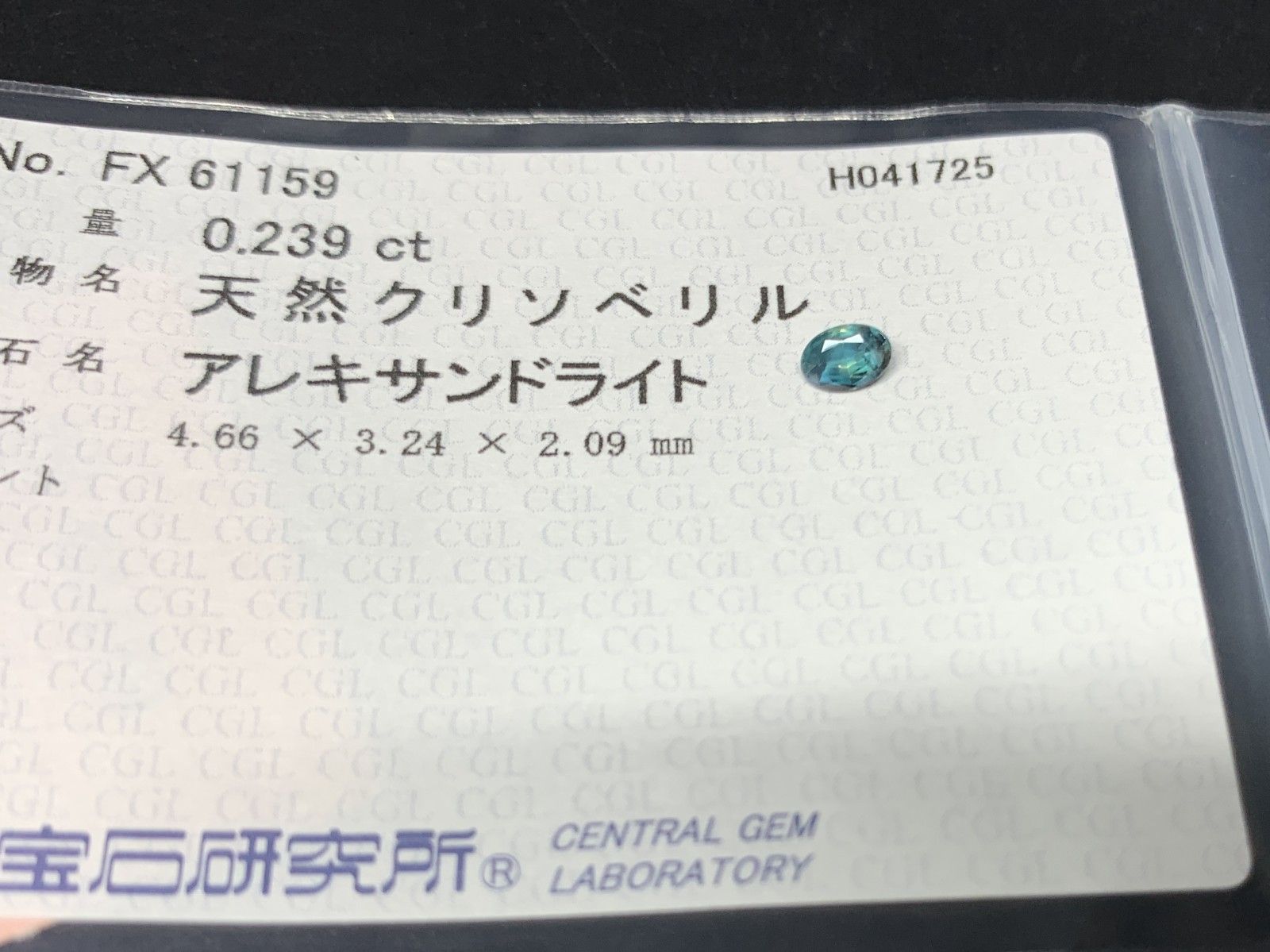 ルース