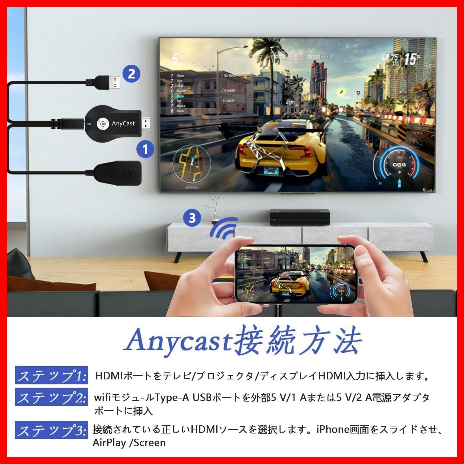 HDMIミラーキャスト MEEKI[2024正規品] ワイヤレス ミラーリング クロームキャスト 4K 携帯画面をテレビに映す HD1080P  i-Phoneの動画 ゲーム を テレビ出力 タイムラグ音ズレなし Androidテレビ接続 有線の煩わしさから解放 - メルカリ