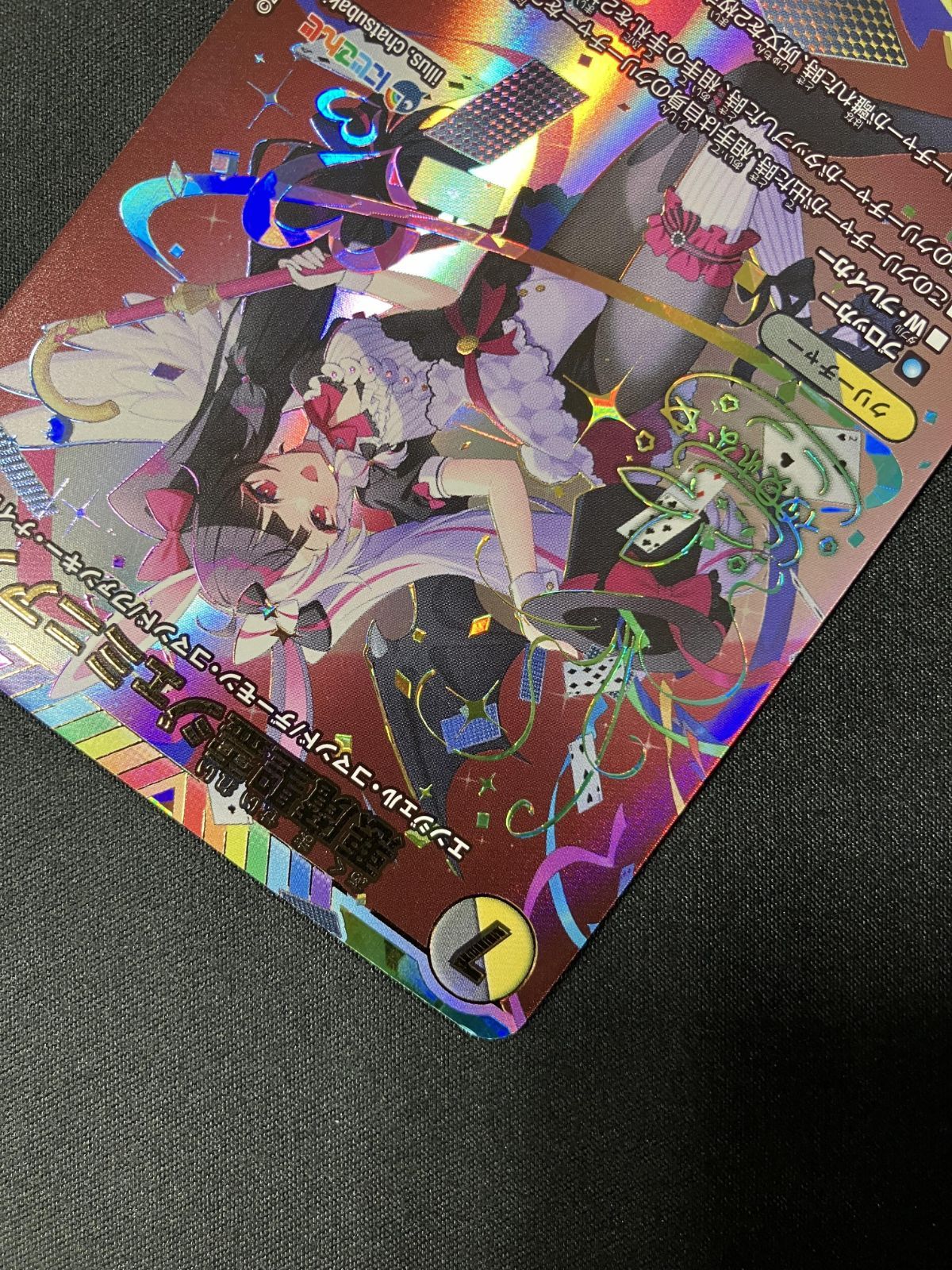 デュエルマスターズ デュエマ 悪魔聖霊ジェミニアス（サイン入り