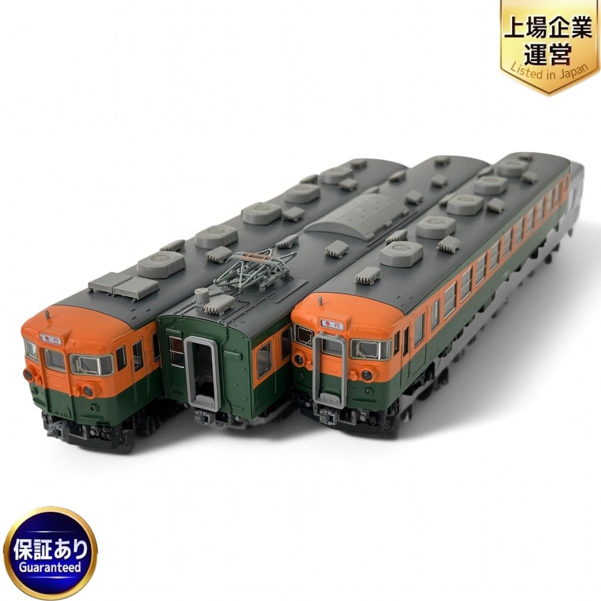 TOMIX 92450 国鉄 169系 急行電車 増結セットA 3両 Nゲージ 鉄道
