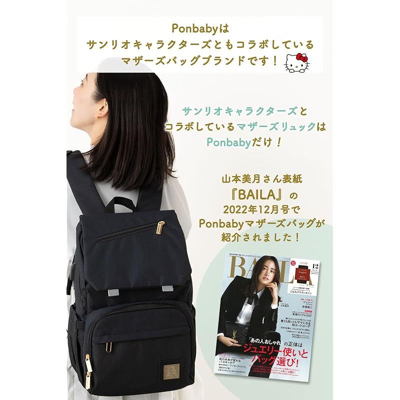 Ponbaby マザーズリュック 大容量 16のポケット マザーズバッグ リュック 軽量 USBポート付き グレー×ブラック 出産祝い プレゼント