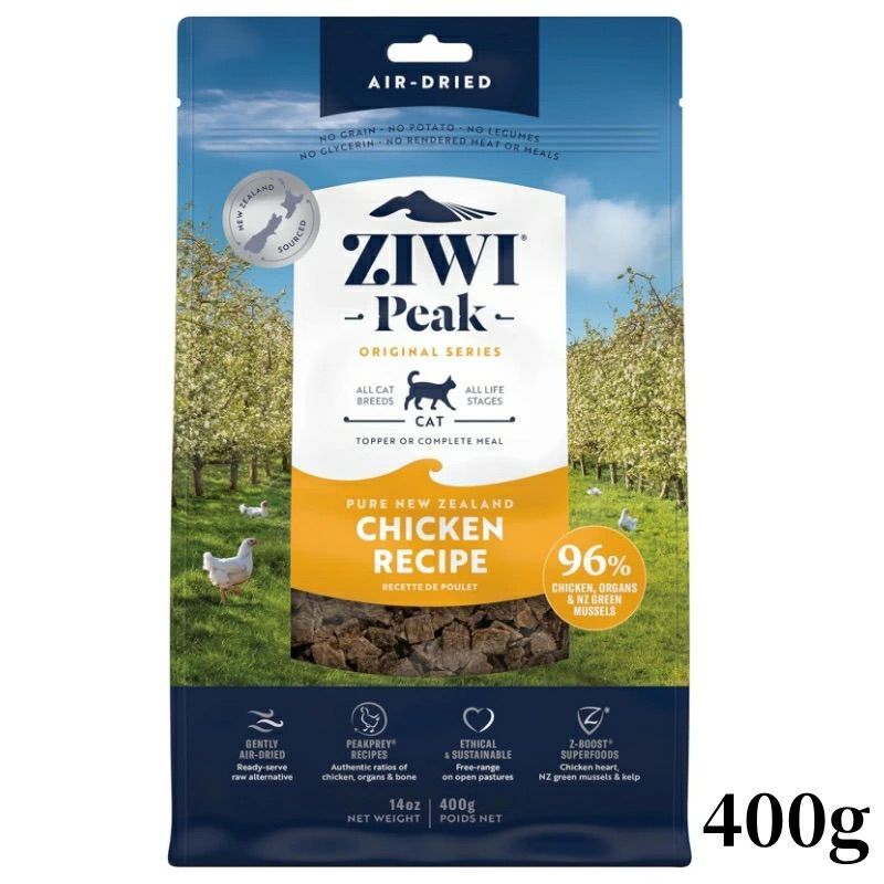 正規品 ZiwiPeak ジウィピーク エアドライ オリジナルシリーズ