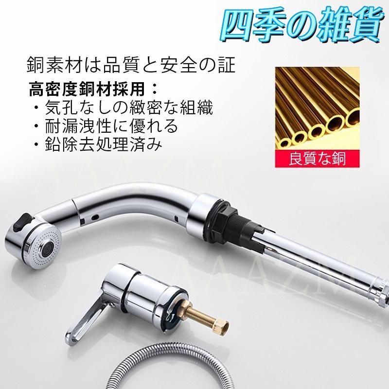 シャワー水栓 シングルレバー