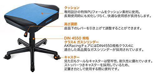 AKRacing ゲーミングチェア オットマン フットレスト レッド 赤 高耐久PUレザー 在宅 リモート 3年 MARWIL-DEMENAGEMENTS_CH