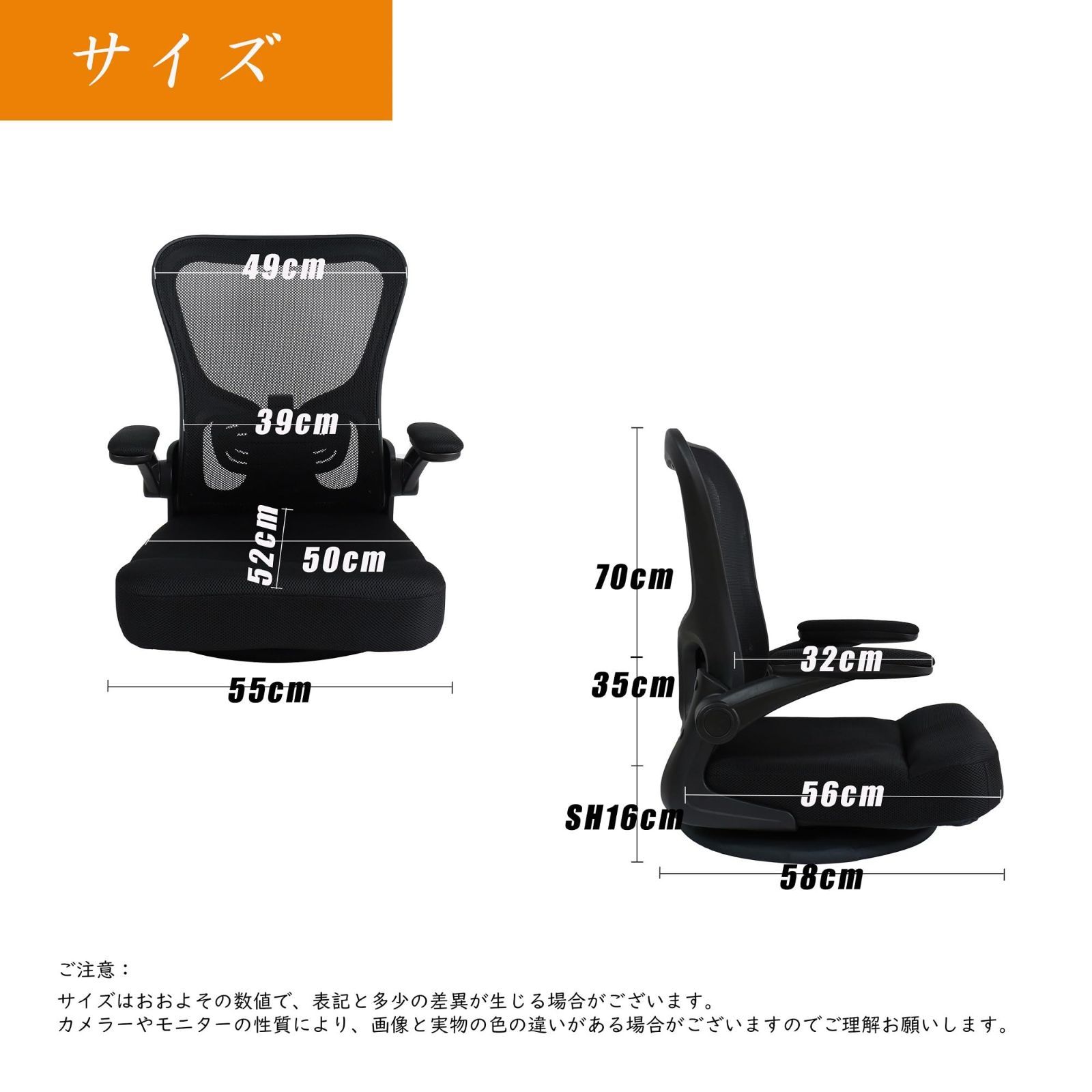 立ち上がりやすい 姿勢矯正 コンパクト イス 腰が痛くならない 通気