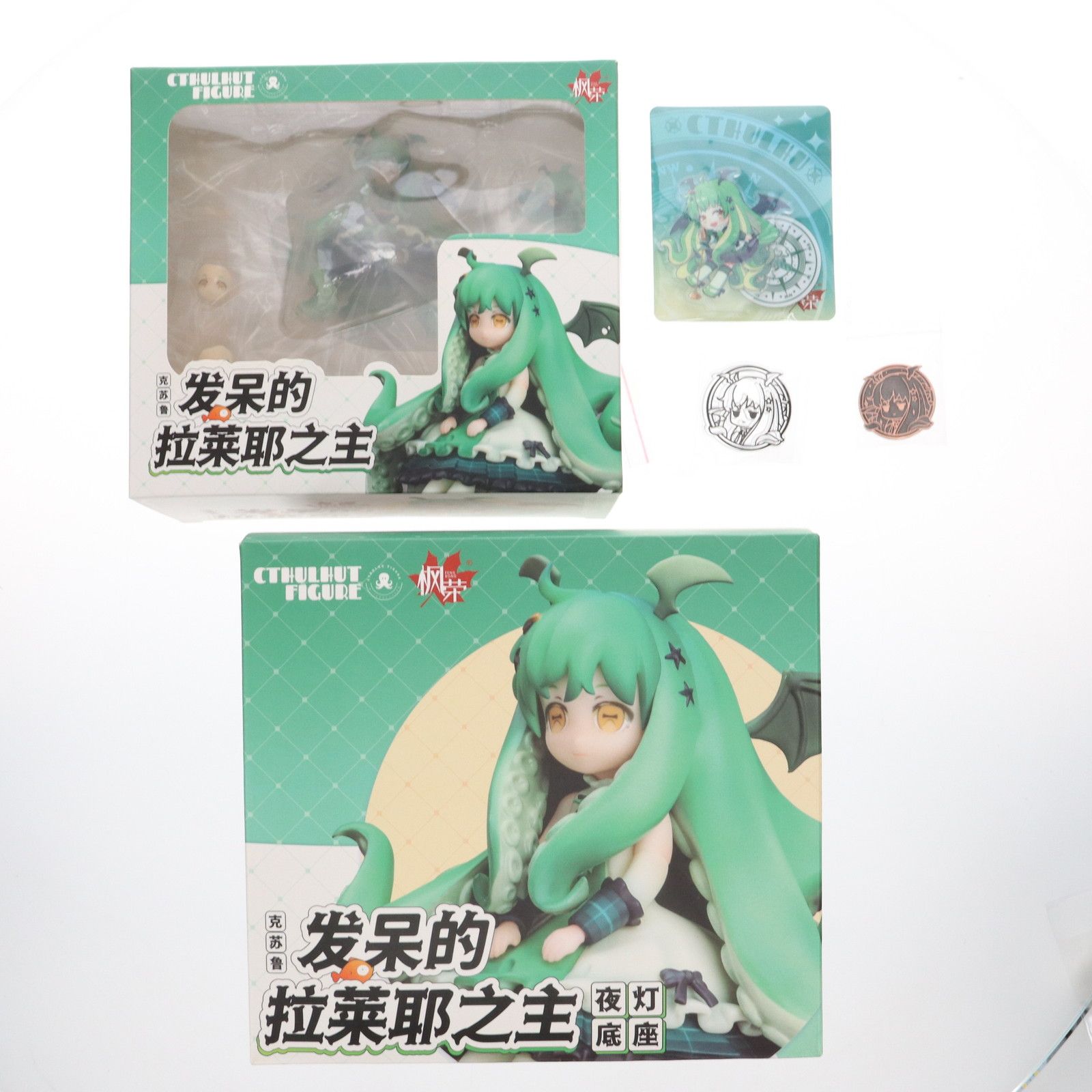ぼーっとするクトゥルフちゃん（中古） ぼーっとするルルイエの主 ちびクトゥルフちゃん DX版 - 期間