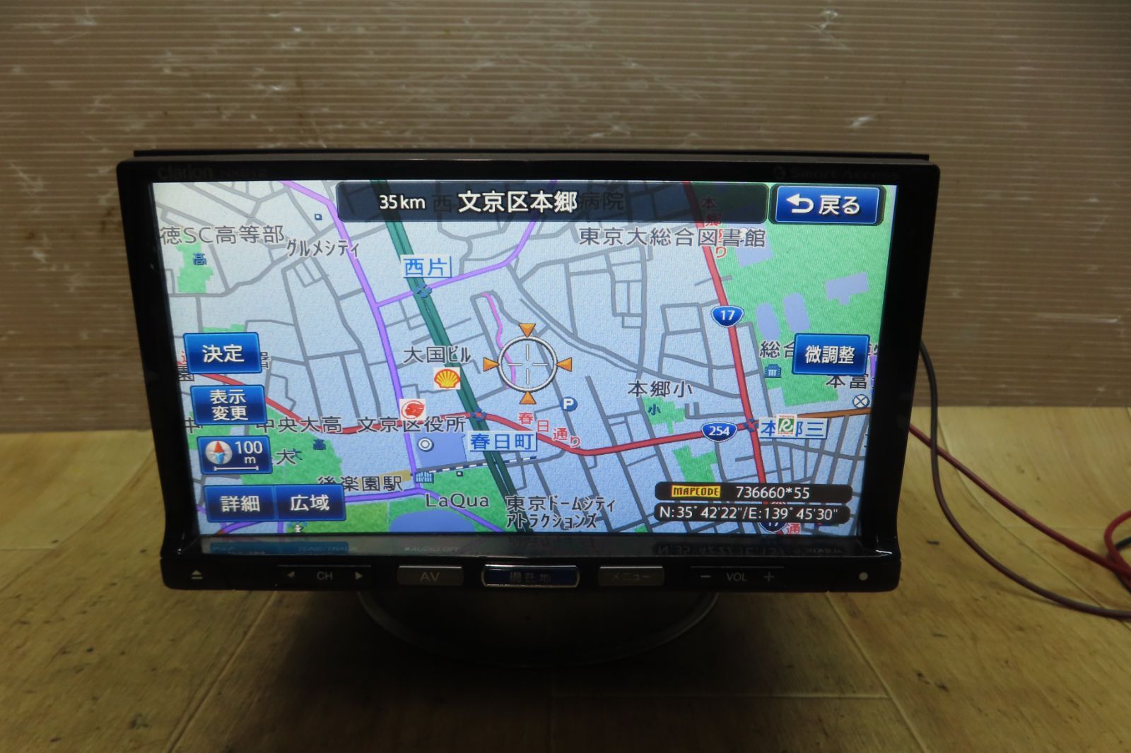 Clarion NX712 nissan車両取外し/2012/ロック有 | Clarion 2012年