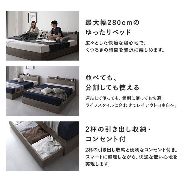 ベッドフレームのみ グレージュ