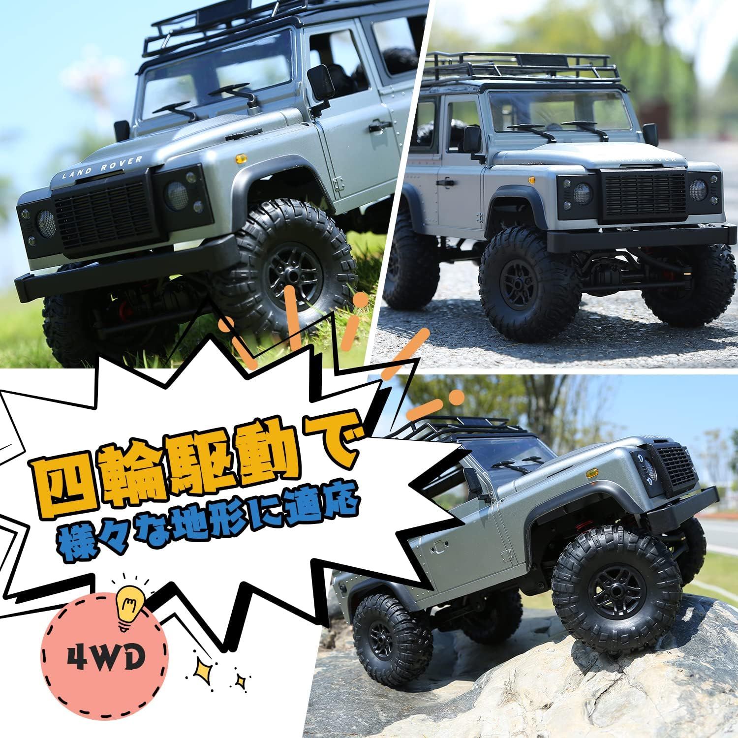 楽天市場】DEERC 大人向け クローラー カスタム改造 ラジコン ホビー ラジコンカー オフロード 4WD 独立懸架 1/12 操作時間50分 RCカー  LED付 四輪駆動 2.4GHz ラジコン クラシックモデル 誕生日 プレゼント国内認証済み MN-86 : HolyStone霞屋店