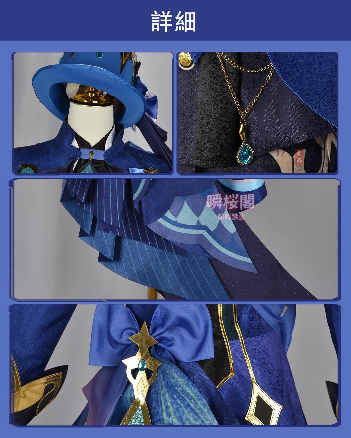 中国北魏「道教神像」中国三大宗教・神仙思想・陰陽五行説・風水