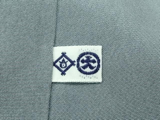 平和屋本店□極上 男性 本場結城紬 重要無形文化財 アンサンブル