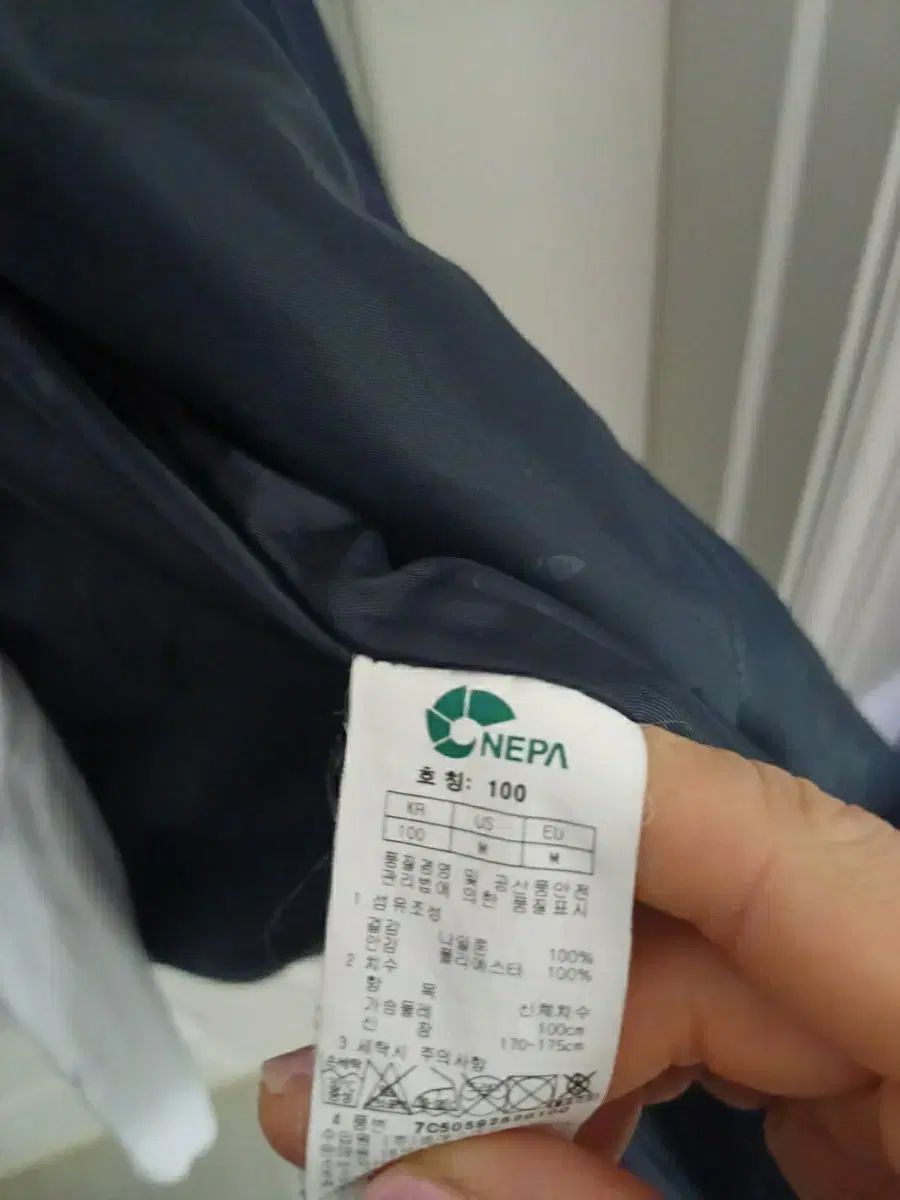 ネパ