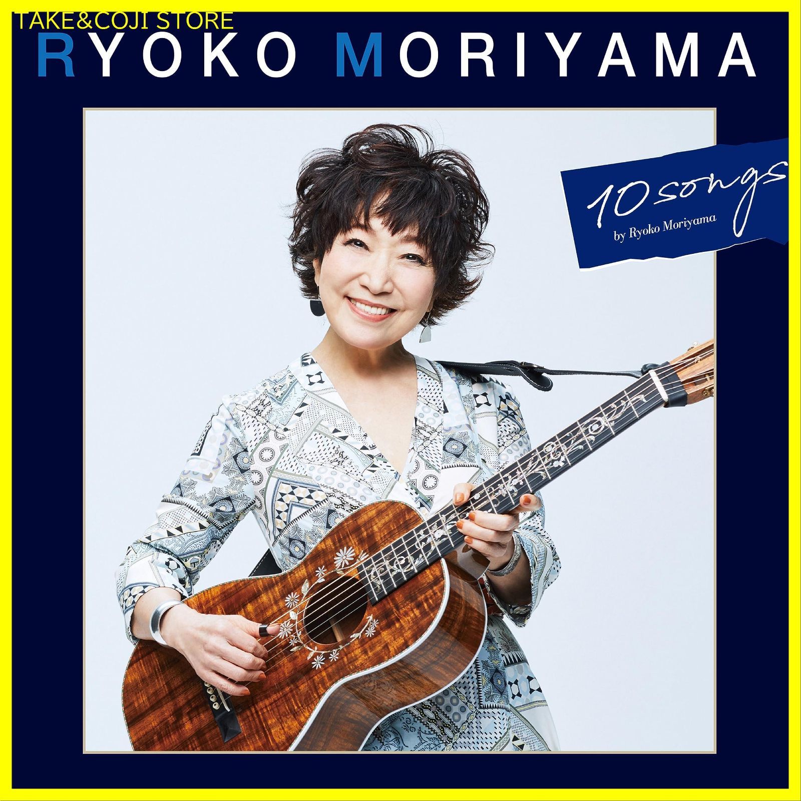 希少　フィリップレコード　世界の歌手　森山良子　ポスター 希少 フィリップレコード 世界の歌手 森山良子 ポスター