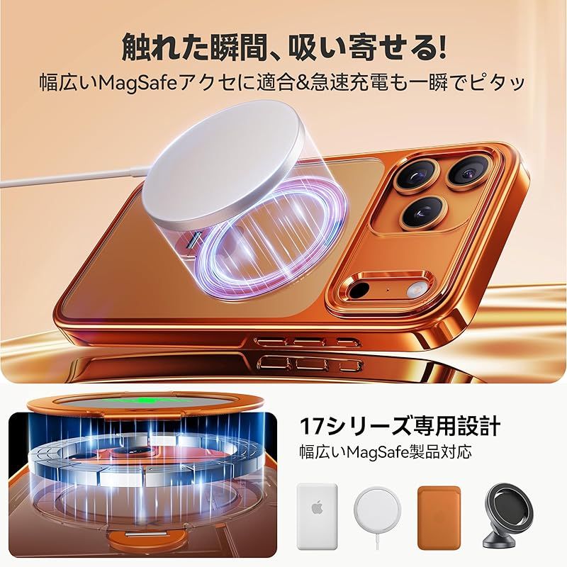 透き通る上質感 定点360°回転