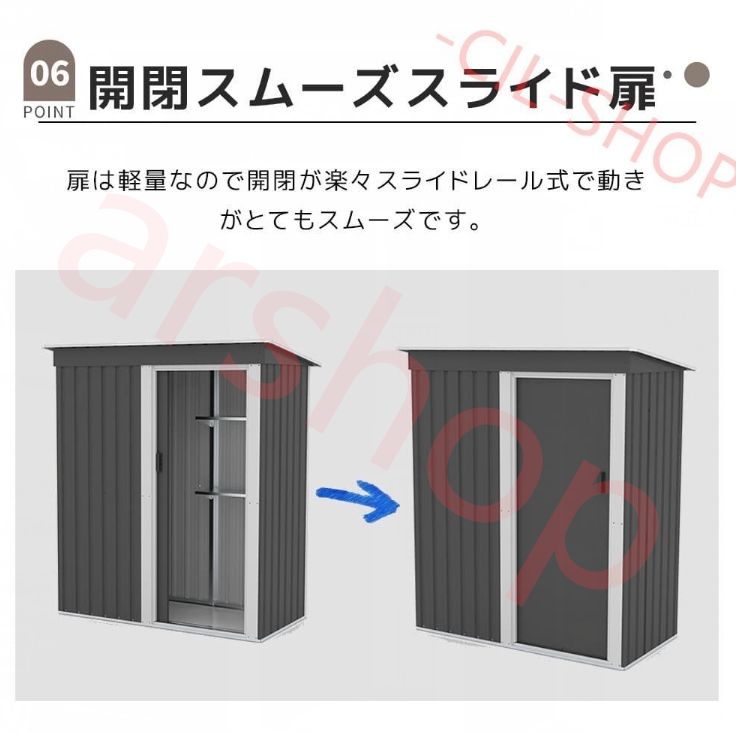 倉庫 大型物置