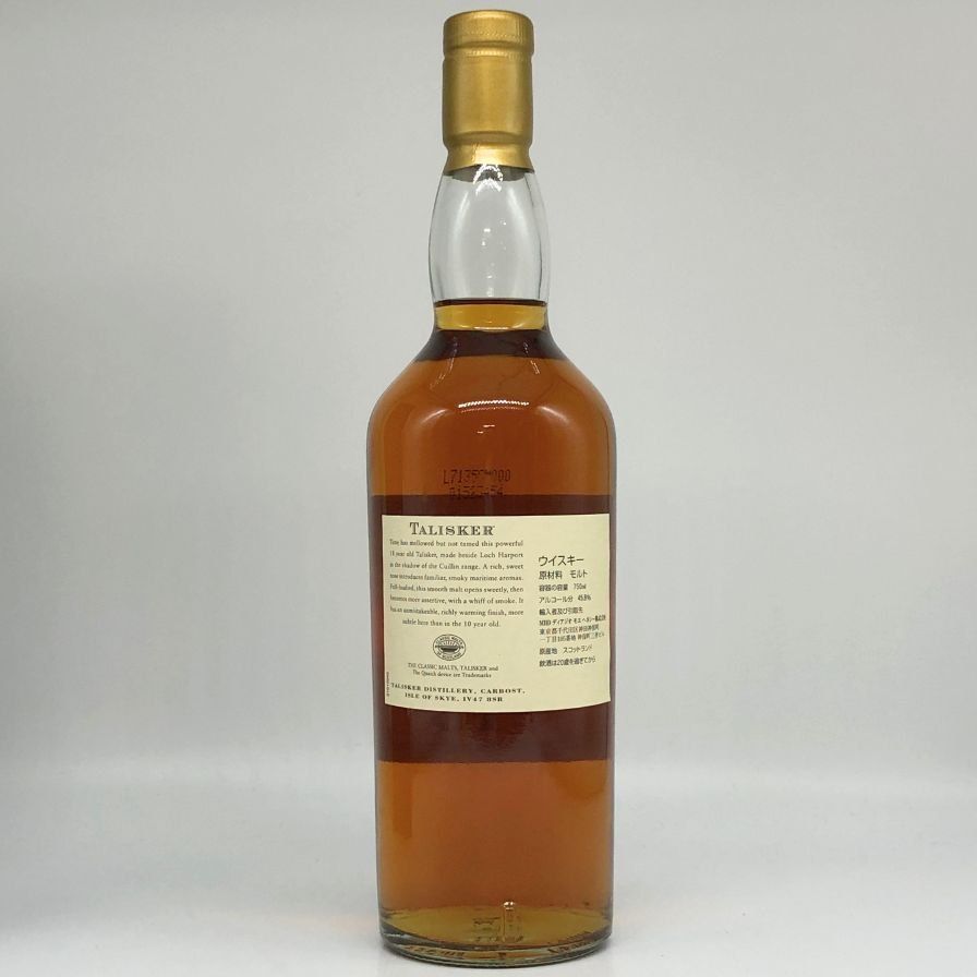 【未開封】古酒　TALISKER 　タリスカー　18年 750ml 45.8% Amazon.co.jp: TALISKER タリスカー 18年 旧ボトル シングルモルト