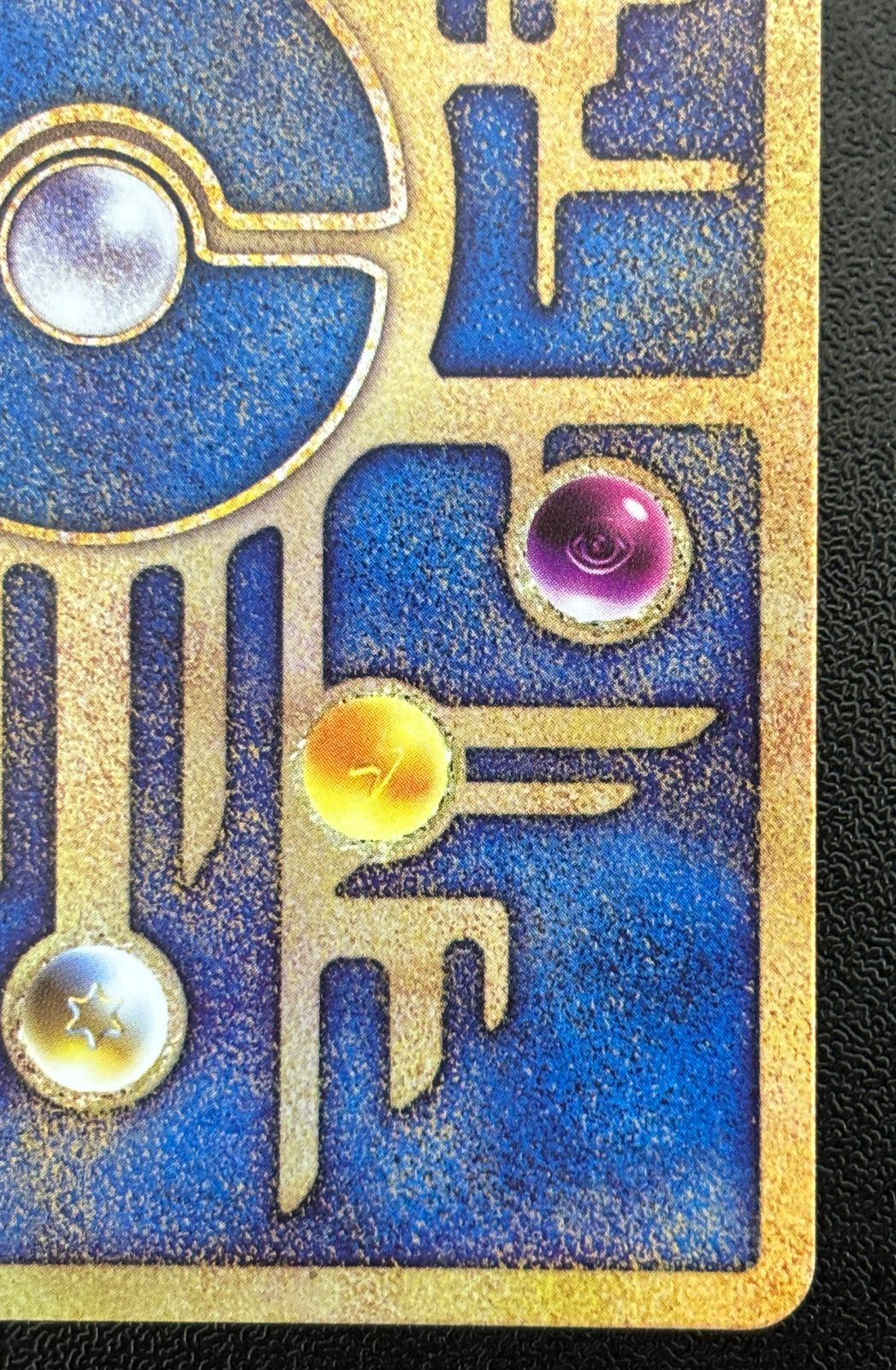 ポケモンカードゲーム 古代ミュウ 2019 復刻版 古代ミュウ 2019年 復刻