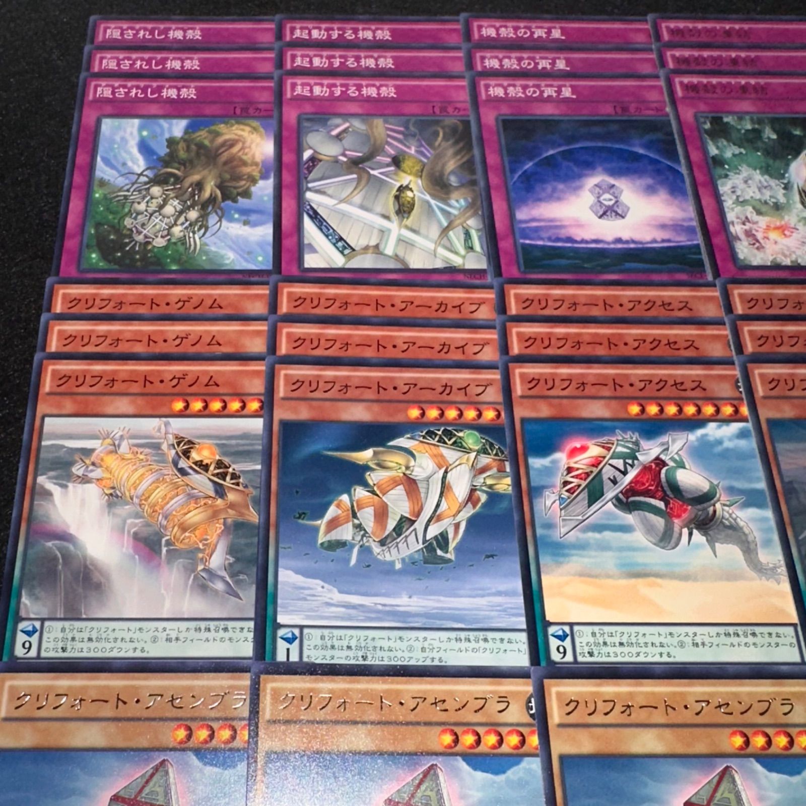 遊戯王クリフォーデッキ確認用 LotDでクリフォートデッキを作ってみた。現代遊戯王でも