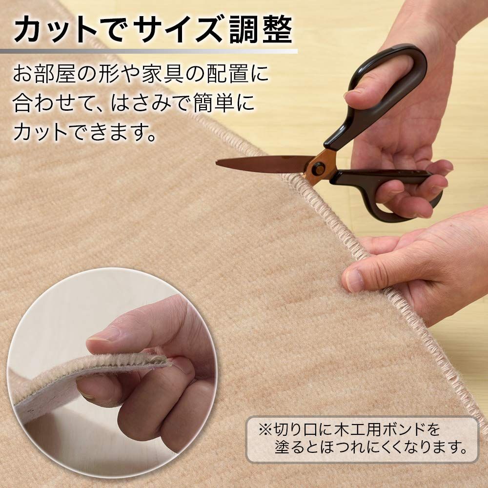 ベージュ 江戸間