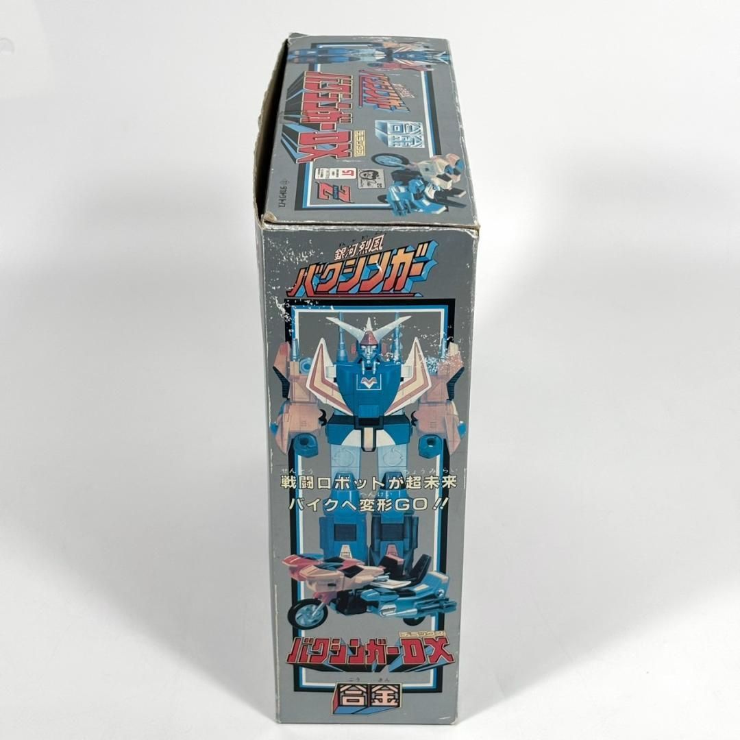 タカトク 合金バクシンガー