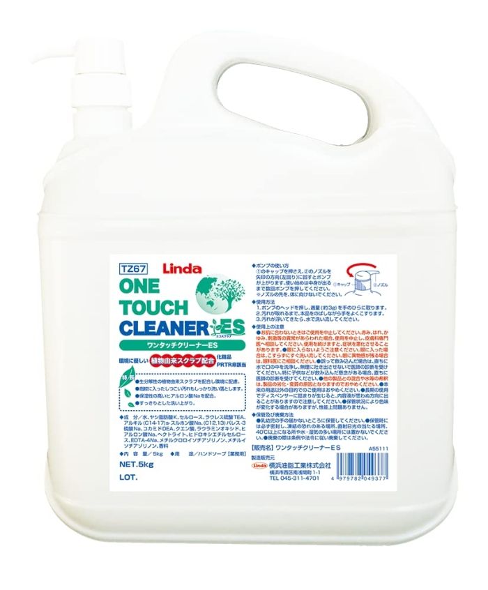 2営業日で発送 横浜油脂工業 Linda Linda ワンタッチクリーナーES 5kg TZ67 8892