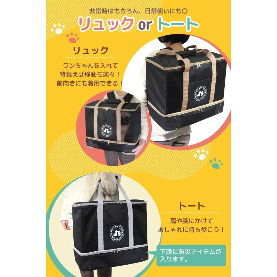 ペットキャリー かわいい