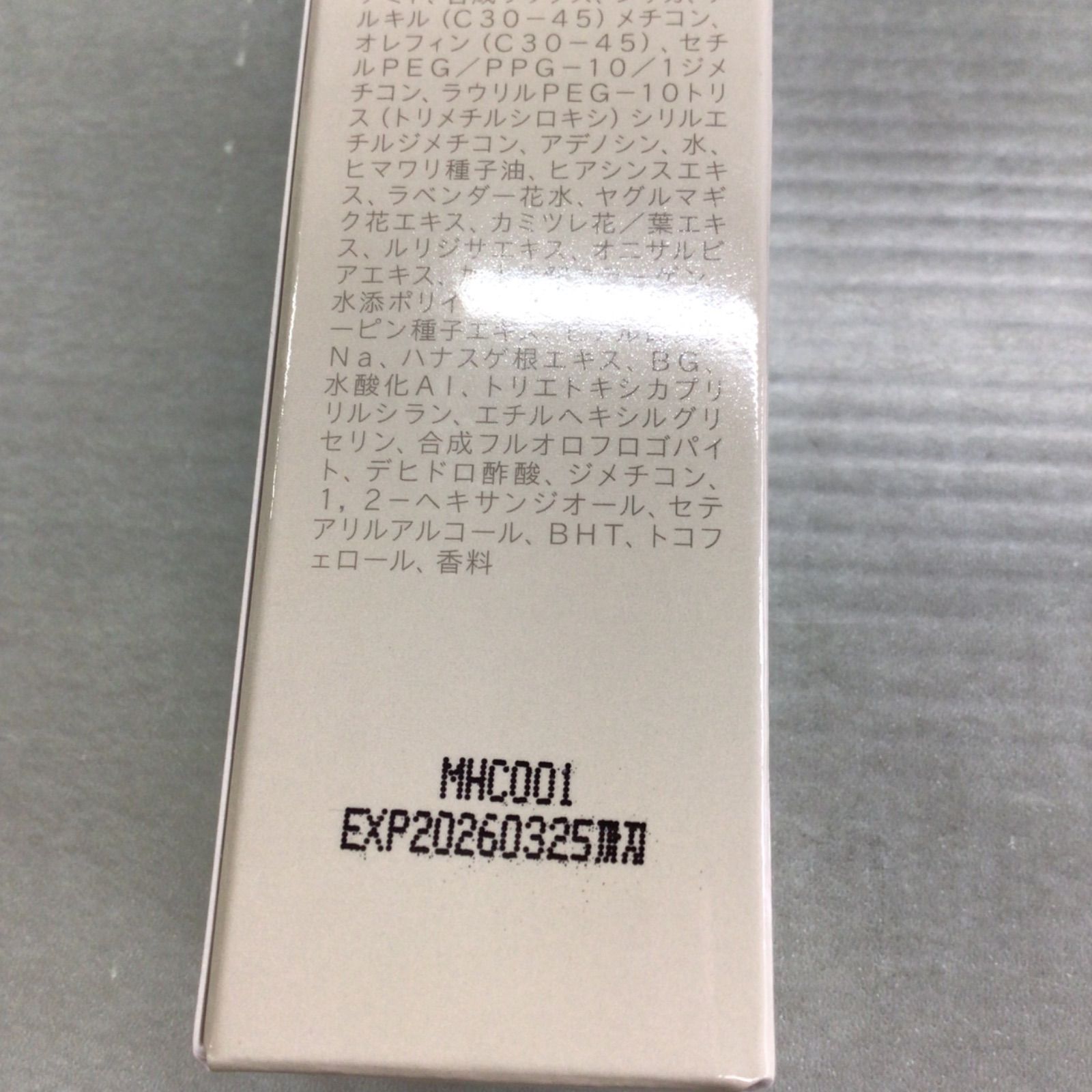 ベージュ SPF50
