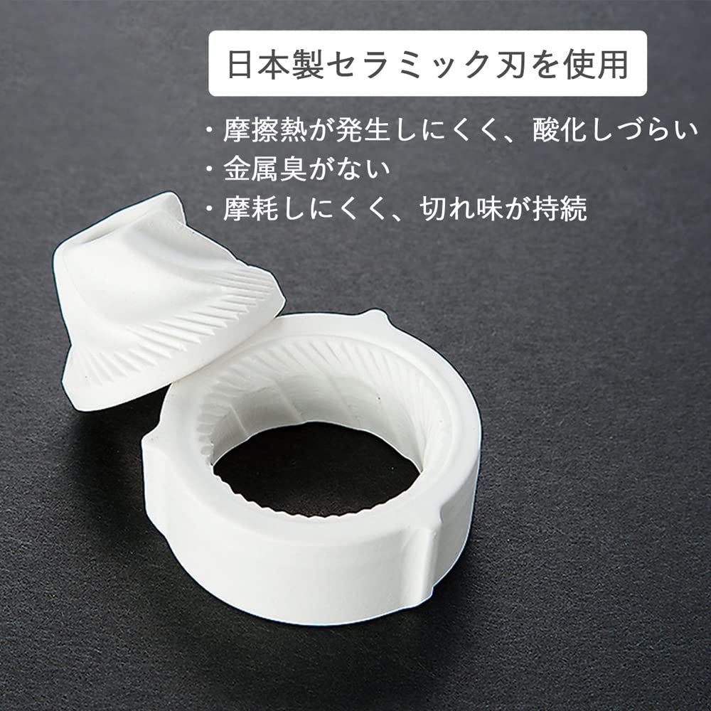 微粉除去 スリム