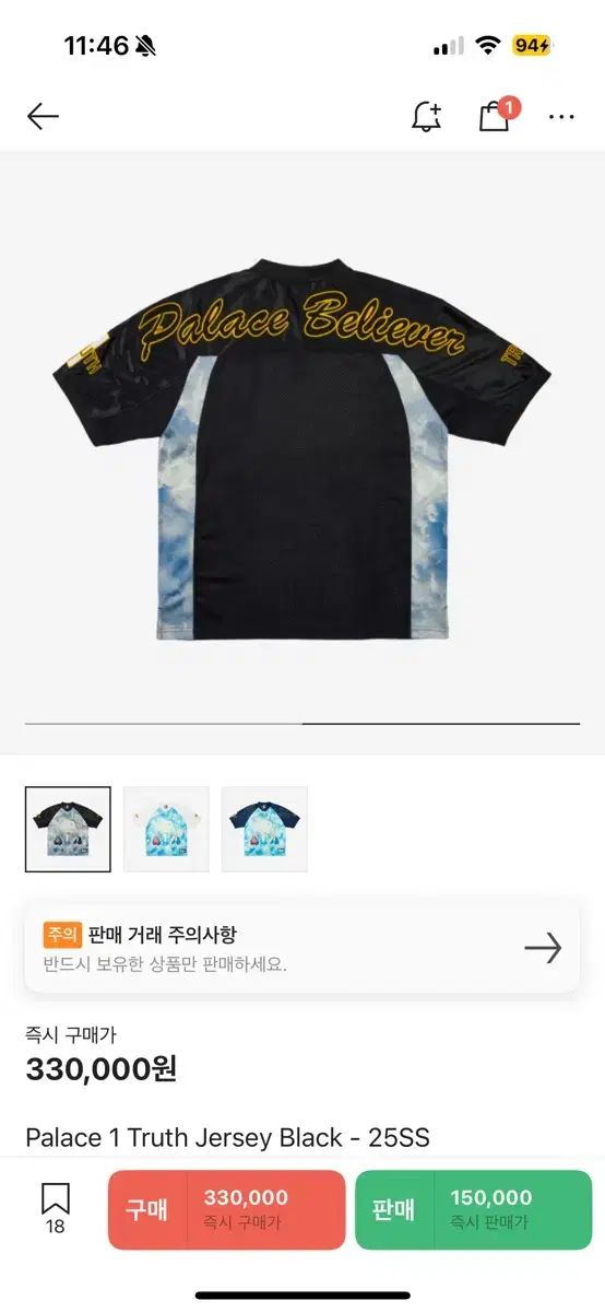 palace truth jersey black パレス　トュルース　ジャージ palace truth jersey black パレストュルースジャージ